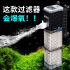 小鱼缸过滤器免换水内置增氧泵三合一氧气泵小型净水静音循环家用_1 默认尺寸 JQP-1000中号14W1000L/H