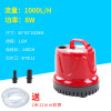 抽水泵金鱼缸底吸水泵循环过滤器静音小型低水位吸粪多功能潜水泵_3 默认尺寸 节能款8W1000L/H送2米12mm软管