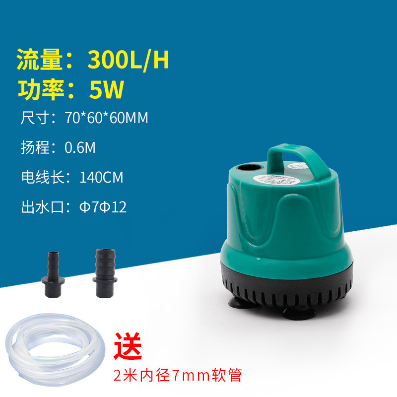 抽水泵金鱼缸底吸水泵循环过滤器静音小型低水位吸粪多功能潜水泵_3 默认尺寸 .普通款5W300L/H送2米7mm软管
