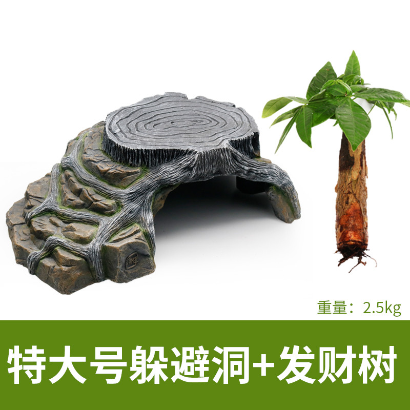 晒龟台乌龟晒台爬台龟缸晒背石躲避洞晒背养龟天然石头爬坡台造景 默认尺寸 特大号+发财树