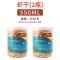 杂佛鳄龟饲料鳄鱼龟专用龟粮大颗粒粮食乌龟料幼龟开口粮通用补钙 默认尺寸 虾干90g*2瓶