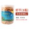 杂佛鳄龟饲料鳄鱼龟专用龟粮大颗粒粮食乌龟料幼龟开口粮通用补钙 默认尺寸 虾干90g*1瓶