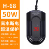 养龟加热棒自动恒温乌龟加温设备过冬器保温龟用浅水小鱼缸小号 默认尺寸 H-68离水断电【50w】