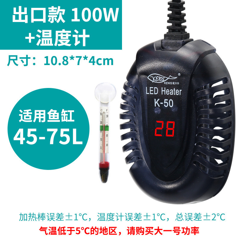 小乌龟过冬装备冬天冬眠用品沙保温箱恒温加温设备灯加热垫晒背灯 默认尺寸 加热棒K-50【100W】+温度计