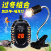 小乌龟过冬装备冬天冬眠用品沙保温箱恒温加温设备灯加热垫晒背灯 默认尺寸 加热棒H-68【100W】离水断电