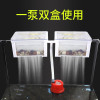 小型鱼缸乌龟龟缸过滤器低水位免换水浅水净水过滤盒大型家用自制 默认尺寸 普通款：大号裸盒