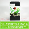 水培植物养鱼缸一体家用塑料创意懒人小型免换水桌面斗鱼专用客厅_1 默认尺寸 黑色标配+绿藻球+狮王斗鱼