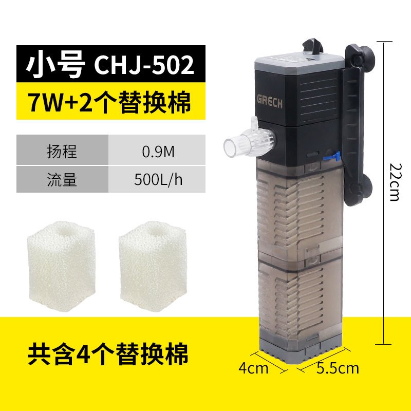 金鱼缸小鱼缸过滤器三合一净水循环泵增氧免换水内置静音小型家用 默认尺寸 小号CHJ-5027W+2块替换棉