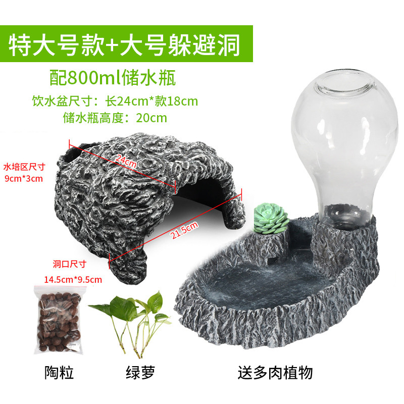陆龟乌龟龟屋窝晒台爬台爬宠爬虫造景豹纹守宫缘超大号_1 默认尺寸 大号+大号饮水盆（送绿萝）