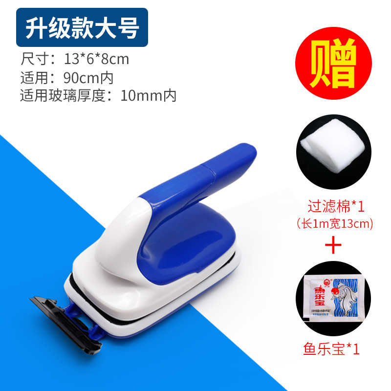 鱼缸刷磁力刷搽无死角强磁擦缸器擦玻璃器强力双面擦磁铁小型清洁_1 默认尺寸 升级大号(SB-12)适用10mm内厚度