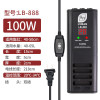 鱼缸恒温器温控自动加热棒200发热控温500w温度300瓦水温1000水箱 默认尺寸 LB-888双插头【100W】