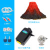 鱼缸火山石造景气泡假山石头增氧氧气泵吐泡泡摆件装饰品小件水族_1 默认尺寸 中号火山渐变+松宝738+七彩灯