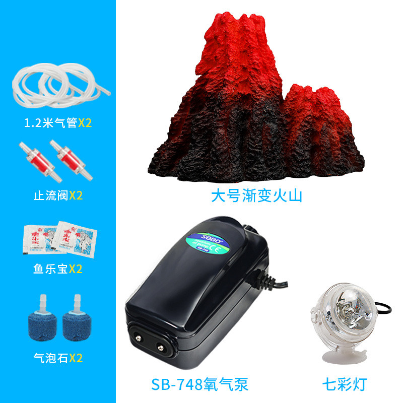 鱼缸火山石造景气泡假山石头增氧氧气泵吐泡泡摆件装饰品小件水族_1 默认尺寸 大号火山渐变+松宝748+七彩灯