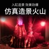 鱼缸火山石造景气泡假山石头增氧氧气泵吐泡泡摆件装饰品小件水族_1 默认尺寸 中号火山普通款