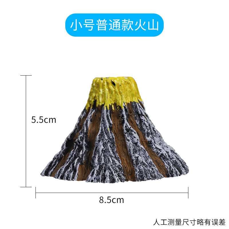 鱼缸火山石造景气泡假山石头增氧氧气泵吐泡泡摆件装饰品小件水族_1 默认尺寸 小号火山普通款