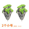 鱼缸装饰假山造景石头塑料水植物仿真悬水族布景漂 默认尺寸 2个小号悬浮石