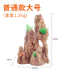 鱼缸装饰假山造景石头塑料水植物仿真悬水族布景漂 默认尺寸 普通款大号松皮石