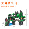 鱼缸装饰假山造景石头塑料水植物仿真悬水族布景漂 默认尺寸 大号顺风山