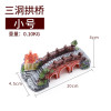 鱼缸造景石水族箱装饰假山造景石躲避屋仿真大拱桥摆件水景套餐_4 默认尺寸 小号三洞拱桥【长10cm】