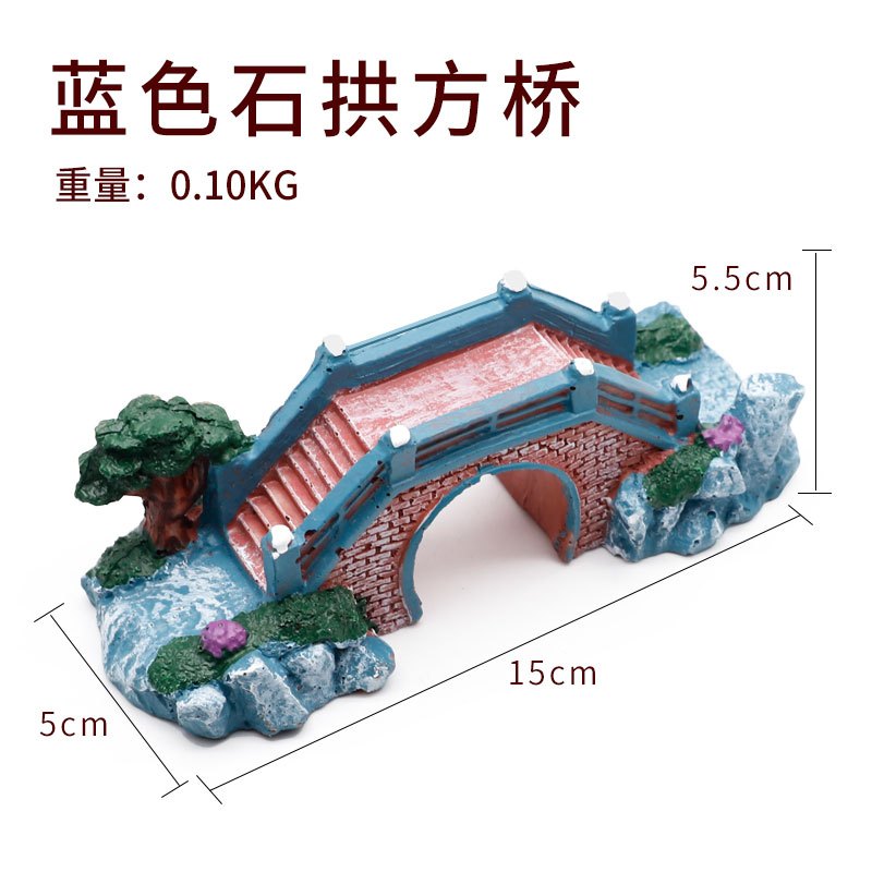 鱼缸造景石水族箱装饰假山造景石躲避屋仿真大拱桥摆件水景套餐_4 默认尺寸 蓝色石拱桥【长15cm】