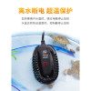 龟缸加热器迷你加温热带养龟神器鱼缸恒温器温控自动保温乌龟小型 默认尺寸 CX-218离水断电【200W】