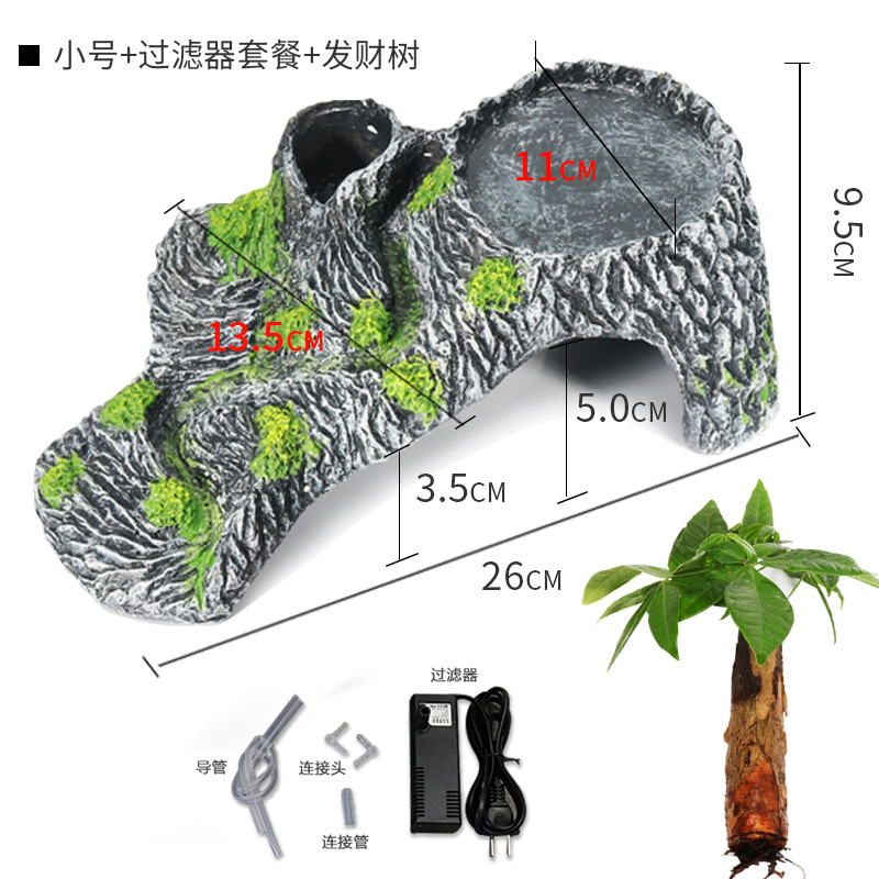 龟缸爬台造景假山晒背台龟台喂食用品用具头龟趴台大号_1 默认尺寸 小号晒台+黑色过滤器+发财树
