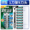 吉列(GILLETTE)威锋2手动双层刀片老式剃须刀男士刮胡刀1刀架9刀头