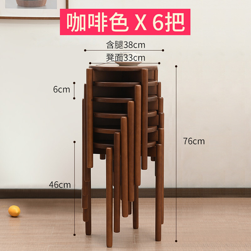 家具好店实木凳子家用圆凳简约成人餐厅坐凳时尚矮凳板凳北欧客厅餐凳放心购