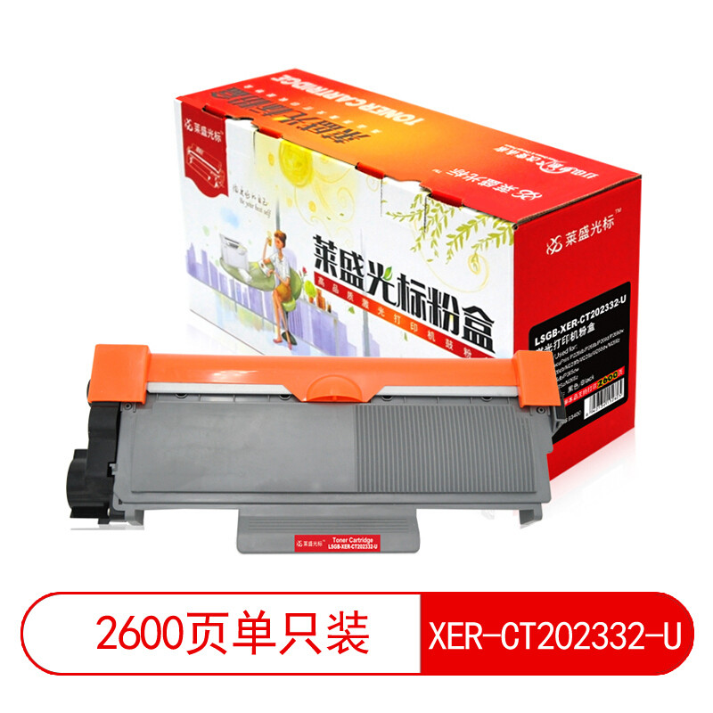 莱盛光标 LSGB-XER-CT202332-U 黑色 硒鼓