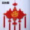 中国结中国结挂件喜家福字客厅吉祥如意大号壁挂装饰家居出国礼06 贵妃进宝