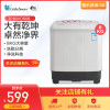 小天鹅TP80VDS08