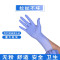 一次性手套家务手套2-100只橡胶乳胶洗碗丁晴丁腈防水油耐酸碱_5 10只袋装L大号