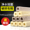 细菌屋鱼缸滤材水族箱过滤材料上滤底滤硝化细菌屋陶瓷环石英纳米_2 默认尺寸 小方/100根【送30粒硝化细菌+1.5m棉+45*55cm