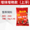 锦鲤饲料鱼食小颗粒观赏鱼金鱼沉底下沉鱼饲料通用增体增色5斤 默认尺寸 上浮2mm50g试用装X2包