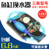 鱼缸水族箱龟缸大号换水管换水器超强吸力抽水器抽水管加长_403 默认尺寸 加强型2.45米