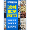 鱼缸过滤材料十合一细菌屋玻璃陶瓷环火山石珊瑚骨活性炭净水滤材 默认尺寸 【大方】40根送10根共50根