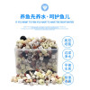 鱼缸过滤材料十合一细菌屋玻璃陶瓷环火山石珊瑚骨活性炭净水滤材 默认尺寸 远红外细菌环5斤