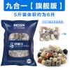 鱼缸过滤材料十合一细菌屋玻璃陶瓷环火山石珊瑚骨活性炭净水滤材 默认尺寸 纳米9合1滤材5斤旗舰版