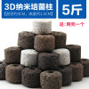 鱼缸过滤材料十合一细菌屋玻璃陶瓷环火山石珊瑚骨活性炭净水滤材 默认尺寸 SSS级纳米培菌环5斤装网兜包装