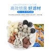 鱼缸过滤材料十合一细菌屋玻璃陶瓷环火山石珊瑚骨活性炭净水滤材 默认尺寸 纳米9合1滤材2斤旗舰版