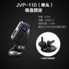 造浪泵冲浪泵JVP-202/201/101/110/402造流泵/水族箱鱼缸_820 默认尺寸 110单头2.5w吸盘固定