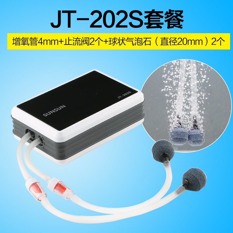 氧气泵交直流两用增氧泵静音鱼缸养鱼钓鱼充电便携式充氧机_5 默认尺寸 JT-202S（交直流双孔裸泵）+气泵套餐4米皮管