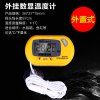 水族温度计养鱼液晶水温计热带鱼电子水温仪器鱼缸水族箱测温_6 默认尺寸 外置数显温度计(带探头)WDJ-004