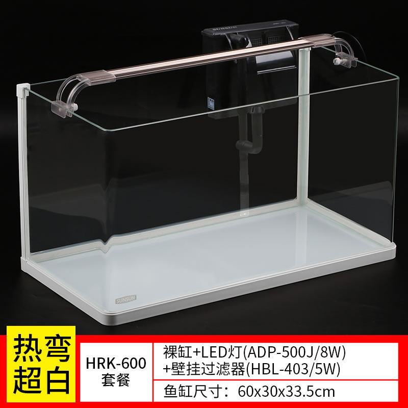 热弯鱼缸免换水懒人生态鱼缸小型水族箱超白玻璃金鱼缸水缸_1 默认尺寸 长60cm热弯超白缸+灯+过滤器