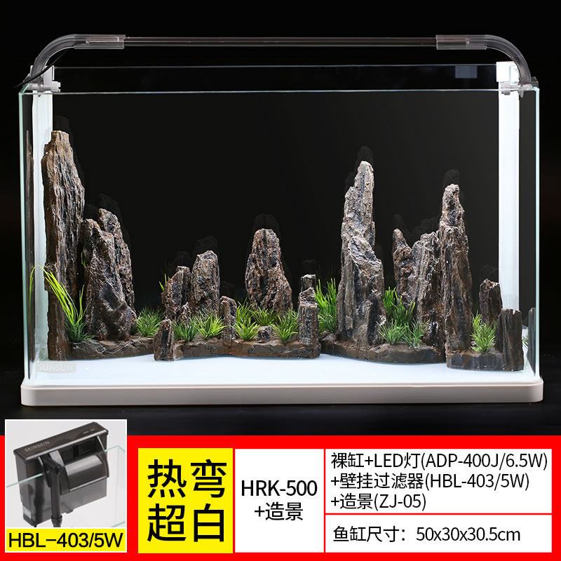热弯鱼缸免换水懒人生态鱼缸小型水族箱超白玻璃金鱼缸水缸_1 默认尺寸 长50cm热弯超白缸+灯+过滤器+假山景