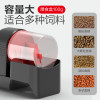 至臻自动喂食器鱼喂鱼神器自动喂鱼器小型红虫丰年虾喂食器 默认尺寸 至臻系列喂食器双时段电池款（送电池）