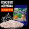 进口吸氨去味稳定PH净化水质鱼缸水族箱过滤材料底沙_2 默认尺寸 进口沸石1L（净水稳PH除臭）可当造景底沙
