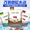 鱼缸七合一滤材细菌球麦饭石玻璃环水族箱过滤器鱼池过滤材料_4 默认尺寸 细菌球500G袋装升级版