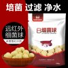 鱼缸七合一滤材细菌球麦饭石玻璃环水族箱过滤器鱼池过滤材料_4 默认尺寸 细菌球500G袋装升级版