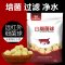 鱼缸七合一滤材细菌球麦饭石玻璃环水族箱过滤器鱼池过滤材料_4 默认尺寸 细菌球500G袋装升级版